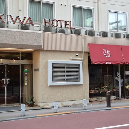 常磐酒店 東京都 外观 照片