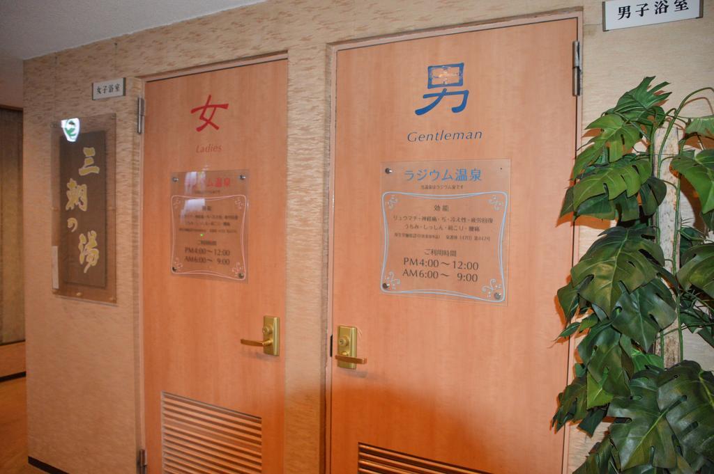 常磐酒店 東京都 外观 照片